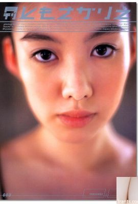 Rie Tomosaka (Fotosammlung) (Monatsserie 003) – Monatsserie 003 (78P)