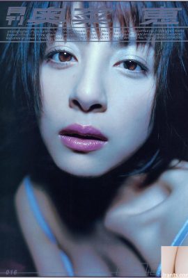 Megumi Okina (Fotosammlung) (Monatsserie 016) – Monatsserie 016 (48P)