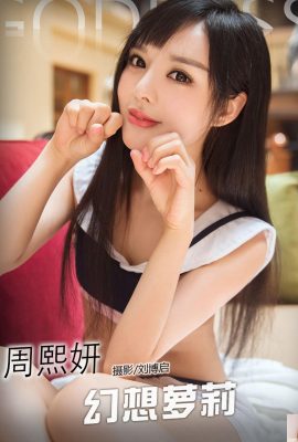 (Schlagzeile Göttin) 15.08.2017 Fantasy Mengli Zhou Xiyan (20P)