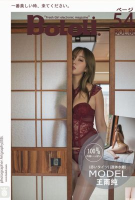 (Neue Ausgabe von BoLoli Dream Club) 17.07.2017 BOL.086 77 Verführerische rote Lippen Wang Yuchun (55P)