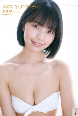 (Natsume Aya) Sexy weiße und zarte Kurven sind super attraktiv … Hochwertiger europäischer Stil (20P)