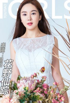 (Schlagzeile Göttin) 27.07.2018 Das Märchenland der Blumen Yi Yang (11P)