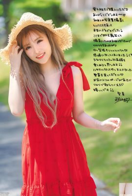 (SEINA) Sakura-Mädchen hat kräftige Brüste und heiße Beine mit attraktiven Kurven (35P)