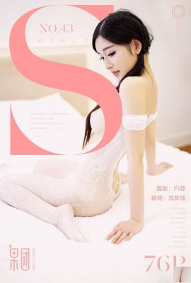 (Girlt) 2017.08.05 Nr.043 Shen Mengyao sexy Foto (42P)