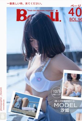 (BoLoli Hamusha neue Veröffentlichung) 02.08.2017 BOL096 Tendai JK Uniform Shio (41P)