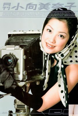Minako Komukai (Fotosammlung) (Monatsserie 041) – Monatsserie 041 (47P)