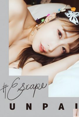 (うんぱい) Wan Gongs wunderschöne Brüste sind entblößt und schockierend (23P)