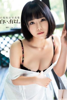 Shirasaka Yui Fotoalbum (88P)