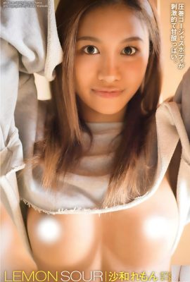 (Sawa Yuko) Kannst du es nicht ertragen, die meisten deiner schönen Brüste freizulegen?