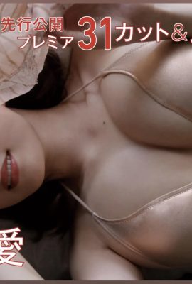 Ai Shinozaki FRIDAY monatliches Mädchen 030 = Pre-Release-Premiere 31 Schnitte (66P)