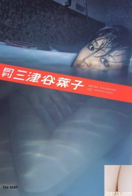 Mitsugaya Yoko (Fotoalbum) (Monatlich シリーズ065) – Monatlich 065 (69P)