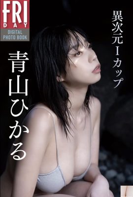 Hikaru Aoyama (Hikaru Aoyama) FRIDAY Photo Collection Ru Different Dimension I Manschette (60P)