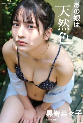 (黒嵜娜々子) Das elegante Sakura-Mädchen hat eine gute Figur, die dafür sorgt, dass man den Blick nicht abwenden kann (26P)