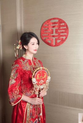 Dou Niang·Li Shis „Tuan'an Bride“