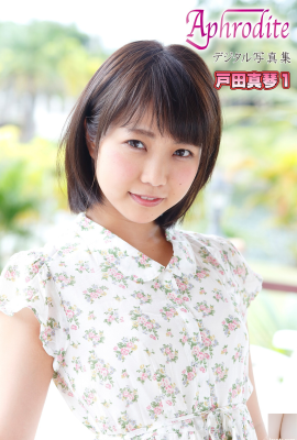 Makoto Toda (Fotobuch) Aphrodite Digital Photo Collection (89P)