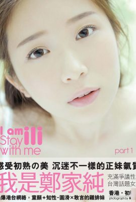 Chicken Chop Girl „I am ili Zheng Jiachun“ Fotobuch (Popcorn Production) (168P)