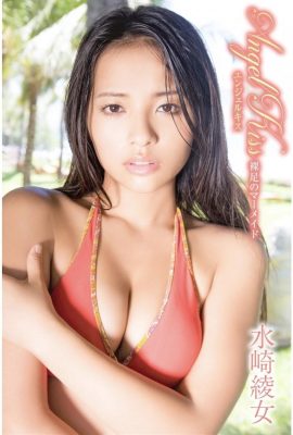 Ayame Mizusaki (Fotobuch) Genießen Sie den ewigen Sommerkörper von Ayame Mizusaki (64P)