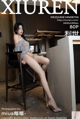 (XiuRen) 2024.06.14 Vol.8704 Li Shi Vollversionsfoto (80P)