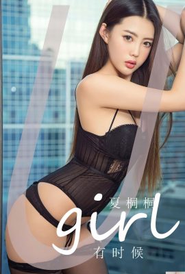 (UGirls) 2024.01.05 Nr.2774 Xia Tongtong Manchmal (35P)