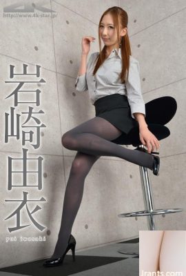 4K-STAR NO.00069 Yui lwasaki(Teil 1)(41P)