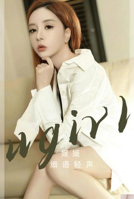 (UGirls) 2024.04.24 NO.2817 Flüstern Sie leise Yuanyuan (35P)