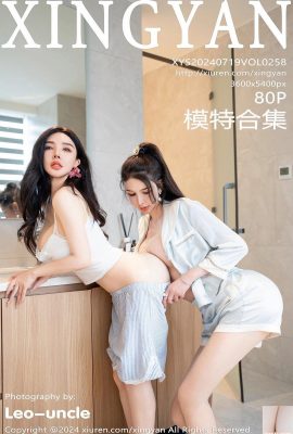 (XingYan Xingyan Society) 2024.07.19 Vol.258 Pan Siqin Vollversionsfoto (80P)