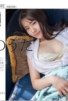 Uta Hayano (Foto) (Graphis) FIRST Gravure Initial Grave (128P)