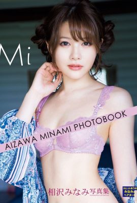 Minami Aizawa (Foto) „Mi“ (116P)