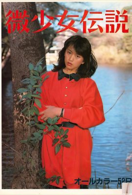 Junko Yamamoto (Urabon) „Small Girl Legend“ (43P)