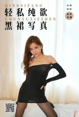 (Online-Sammlung) Welfare Girl Bei Beis „Sexy and Pure Desire Black Dress“ VIP Exclusive Full (32P)