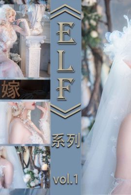 (Online-Sammlung) Wohlfahrtsmädchen Lu acht Jahre alt „The Fairy's Flower Marriage“ VIP exklusiv (75P)