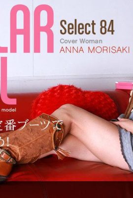 Anona Morisaki Model Collection select…84 (13P