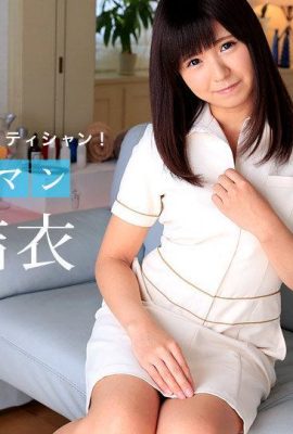 (Shimazaki Yui) Sexualtherapeut löst Ihre Bedürfnisse (55P)