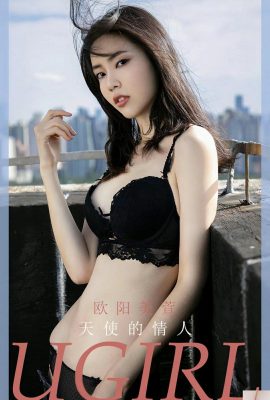 (UGirls) 2024.06.16 NO.2854 Engelsliebhaber Ouyang Meixuan (35P