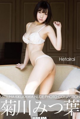 Kikukawa Minaha (Fotobuch) Fotobuch Hetairai (141P)