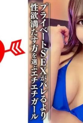 Amateur-Studentin (begrenzt) Nozomi-chan, 22 Jahre alt, aktive JD, die auch als Tiefdruck-Idol aktiv ist