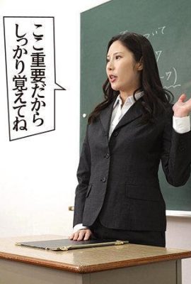 Asami Mizubata: Asami Mizubata, eine Lehrerin, die in der Abendschule macht, was sie will (21P)