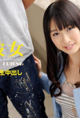 (Tomomi Honzawa) Sex mit der Freundin meines Freundes (34P)