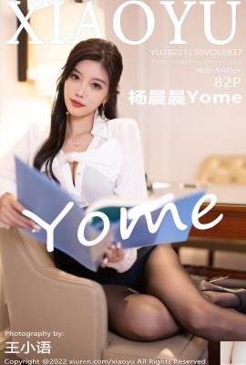 (XiaoYu Language Book World) 30.12.2022 Band 937 Yang Chenchen Yome Vollversionsfoto (82P)