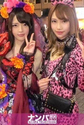 Shibuya Halloween Leopardenmädchen und kleiner Teufel Sakihara Rin Misaka Ria