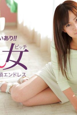 (Kyono Asuka) Nuttiges junges Mädchen will Sex haben (34P)