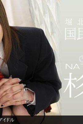 (Aya Sugiura) Fick ein Schulmädchen zu Hause ohne Kondom (13P)