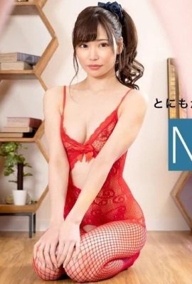 (Nami Amuro) Intern obszöne Frau (31P)