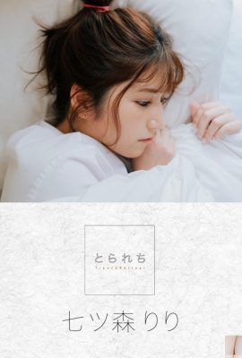 (Japanischer Mantel) Riri Nanamori《Torarechi》 (139P)