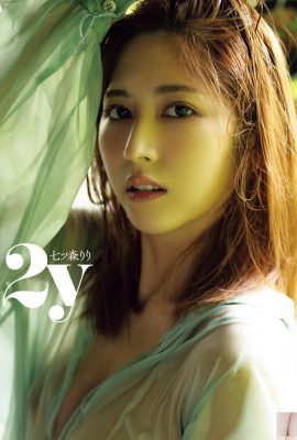 (Japanisches Modellset) Nanamori Lily „2y“ (87P)