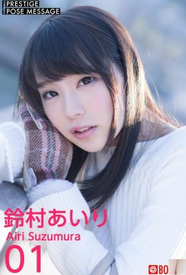 (Japanisches Modellset) Suzumura Airi (POSE MESSAGE 01) (115P)