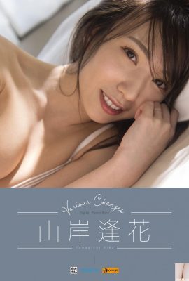 (Japanische Model-Set-Woche) Yamagishi Aika „Various Changes“ (62P)