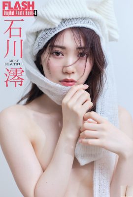 (Japanisches Modellset) Ishikawa Mio „MOST BEAUTIFUL“ (84P)