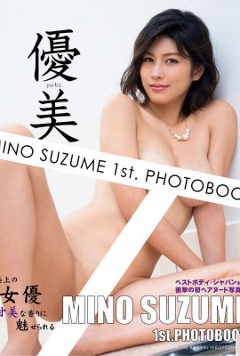 (Japanisches Modellset) Minojako „1st. Beauty“ (109P)