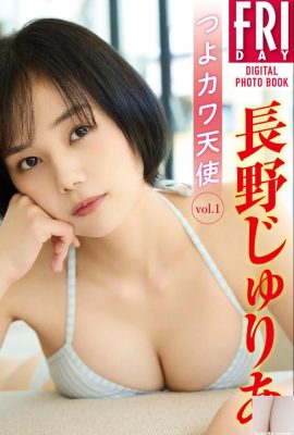 Jiyuria Nagano „Tsuyokafu Angel Band 1“ (51P)